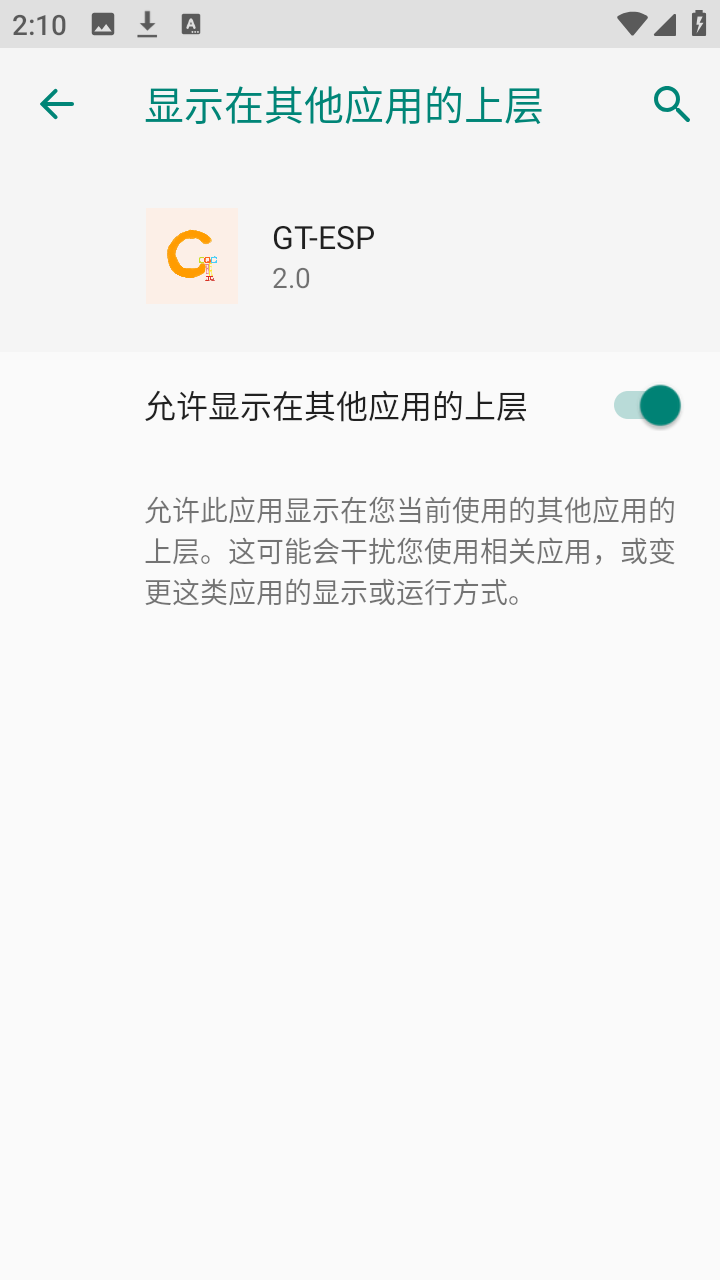 驏窟堽跌柳哈派对辅助器下载app