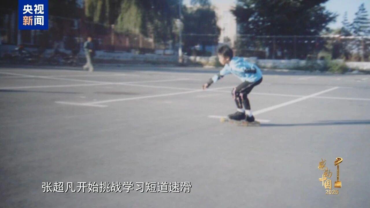 张超凡简介:深度解析张超凡的人物生平与成就