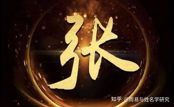 张超凡简介:他隐藏的惊人秘密