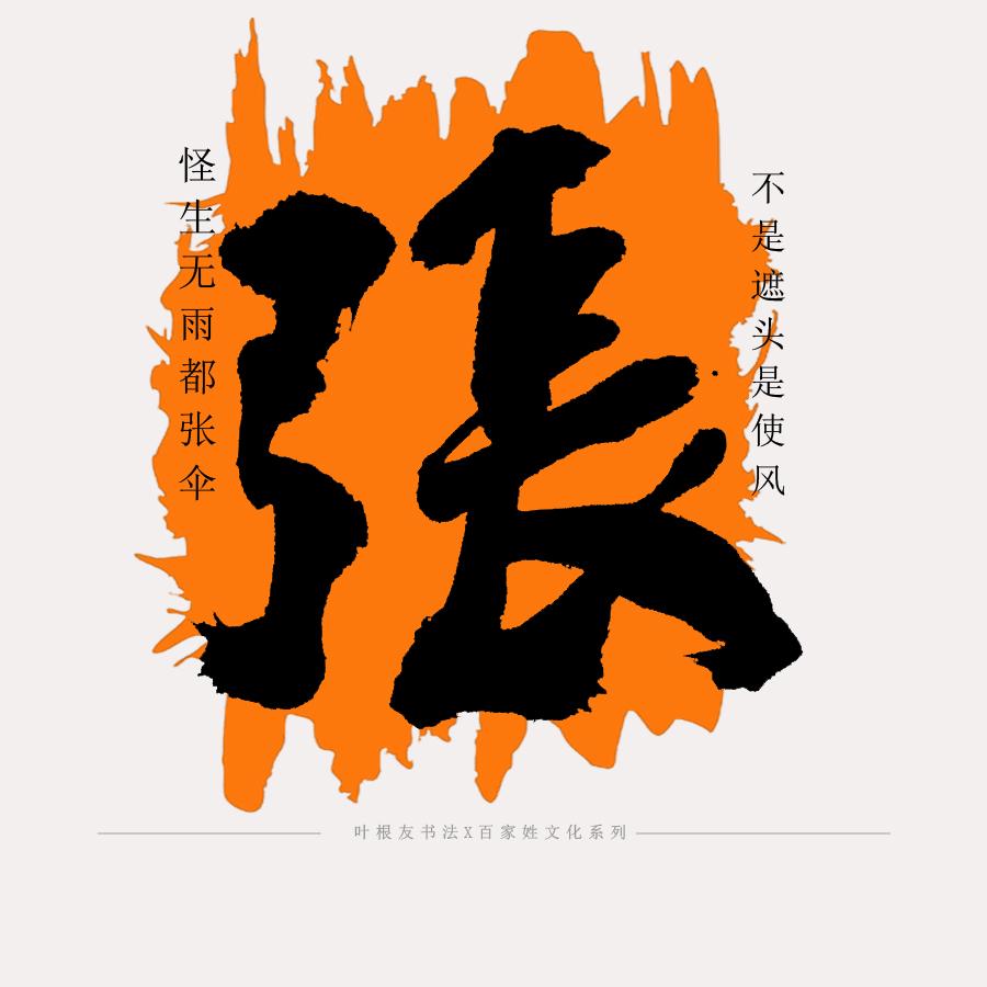 张奋三国杀:角色解析与武将攻略全指南