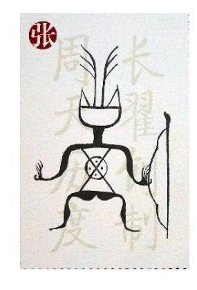 张豪定制一键root:操作指南与效果解析