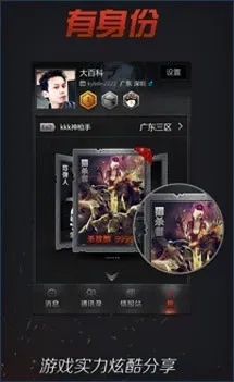 掌上穿越火线CF攻略技巧大全