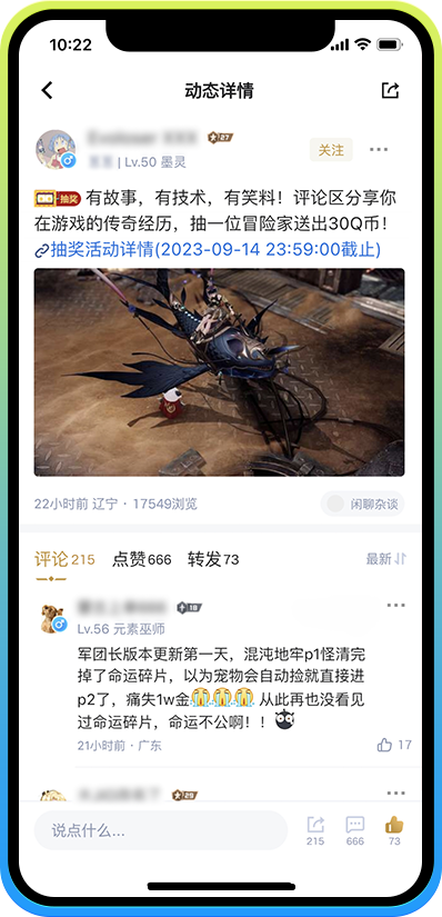 掌上方舟app官网