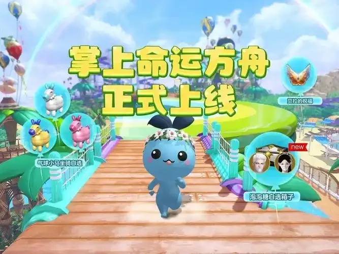 掌上方舟app官网:揭秘背后的数字奇迹