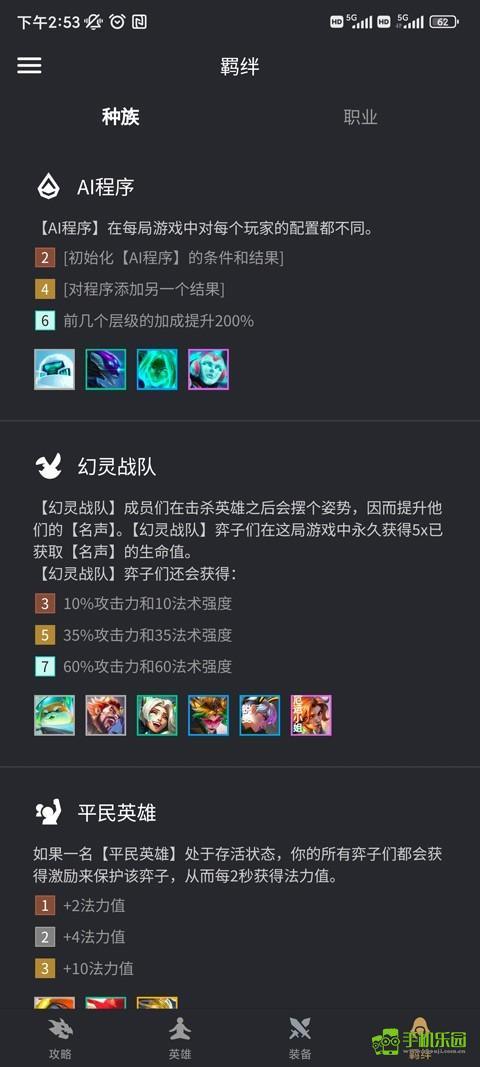 掌上金铲铲助手叫什么?最全应用名称指南