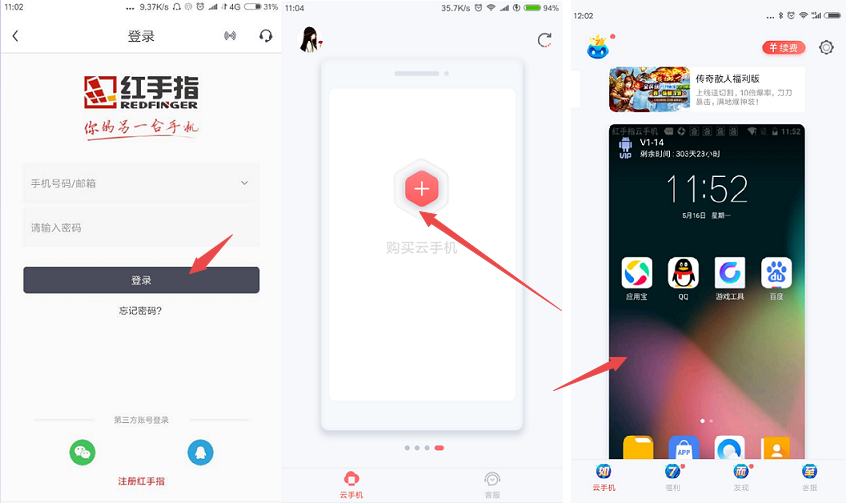 掌上炉石传说免费挂机脚本