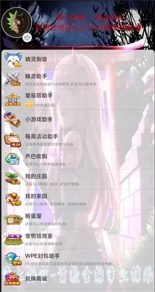 掌上悟空辅助:介绍与使用指南