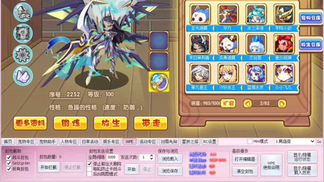 掌上悟空辅助:介绍与使用指南