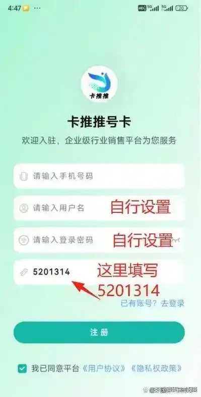 账号卡盟