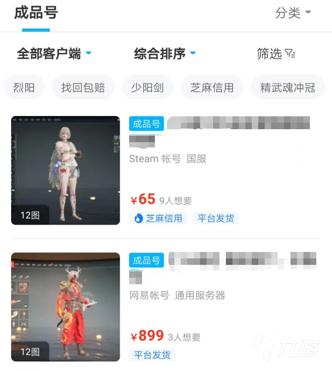 找到可靠的tg账号购买平台,快速安全指南