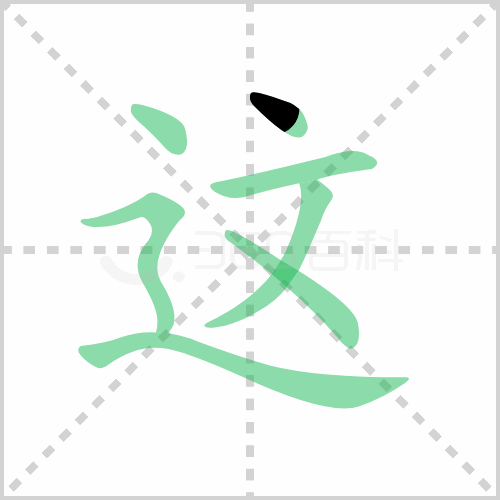 这是我的战争直装攻略:终极安装秘籍