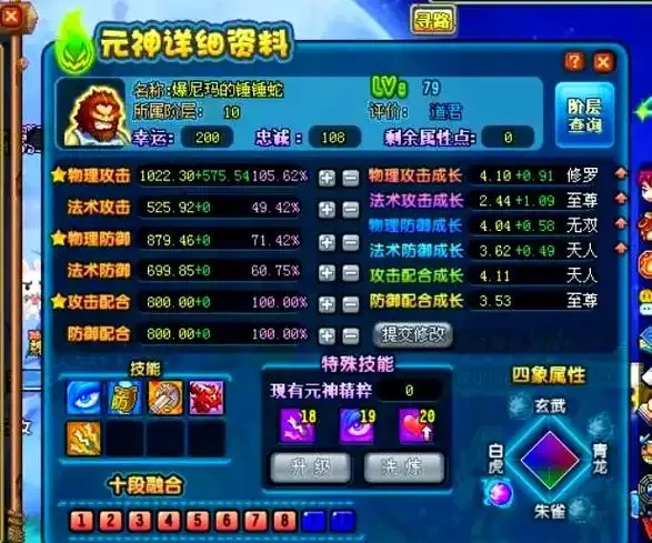 真敢!QQ三国氪金力度大吗?