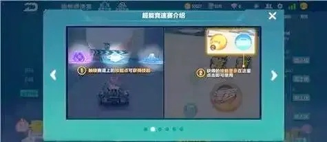 震惊!QQ飞车科技漂移辅助竟有这种用法?