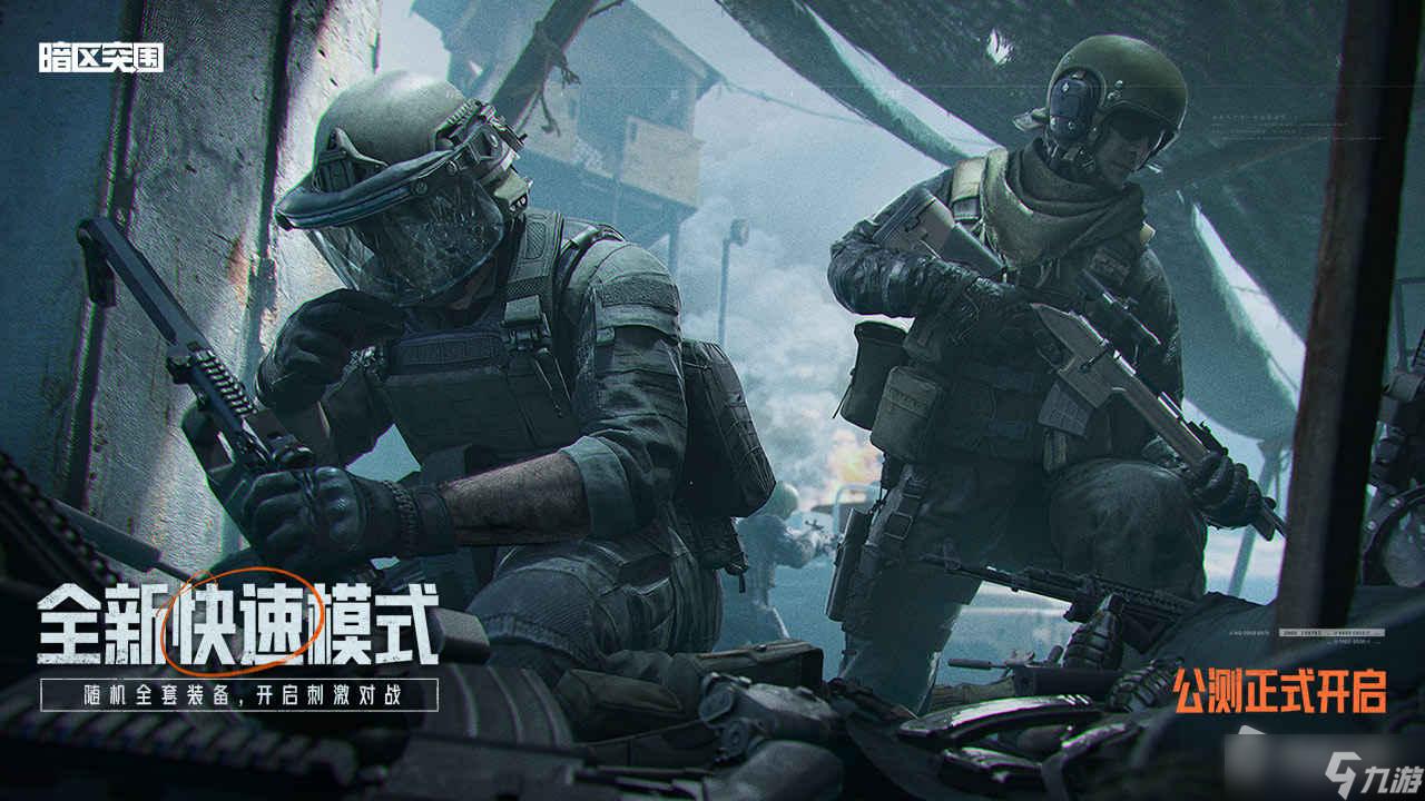 震惊!ray直装暗区免费版,无需激活即可畅玩!