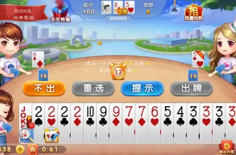 震惊!欢乐斗地主辅助工具竟有这些秘密!