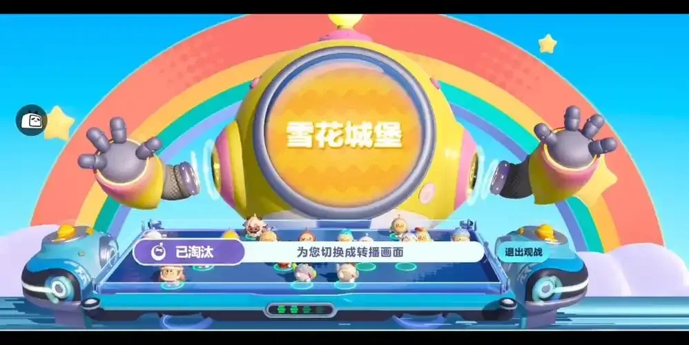 震惊!雪花蛋仔辅助器竟可带来超凡游戏体验
