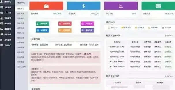 正版卖挂网站推荐:安全可靠的代挂服务平台