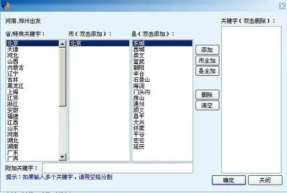 正版卖挂网站推荐:安全可靠的代挂服务平台