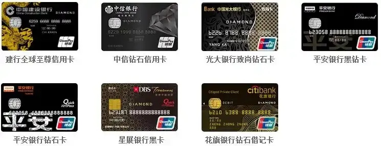 正规钻石卡盟平台,安全可靠,高佣金代理