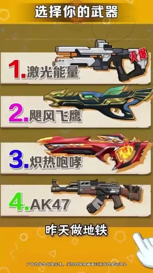 支付宝向僵尸开炮兑换码最新领取枪械