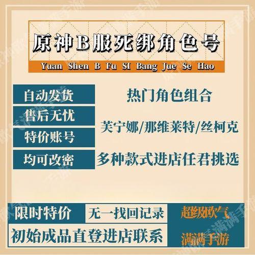 直登号购买入口在哪?