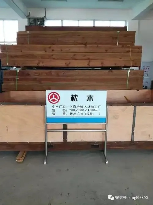 直发现场物资原因_2