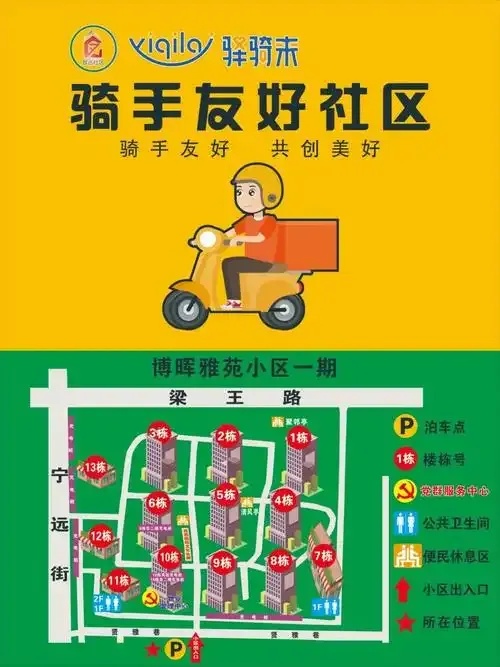 直客货源社区:一手直达的诚信批发平台