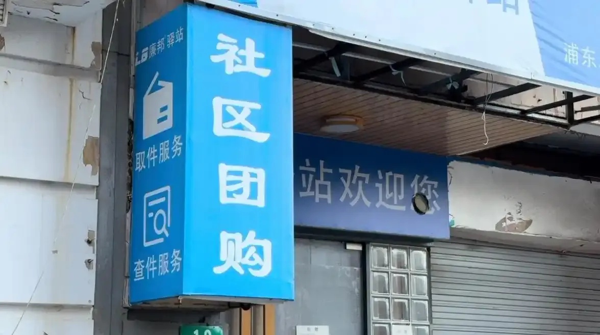 直客社区货源站运营与管理全解析