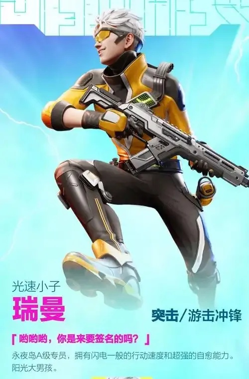 直面失控进化,公益科技如何直装未来?