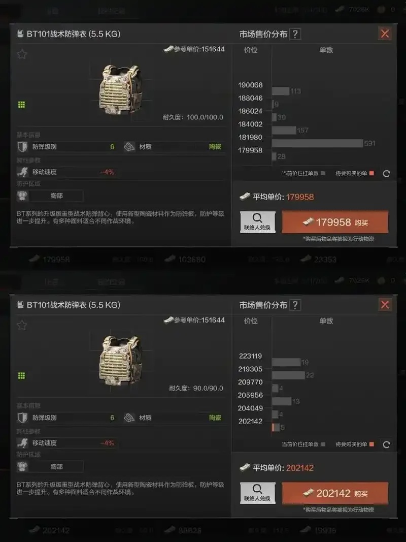 直装6.1免卡密暗区突围怎么玩