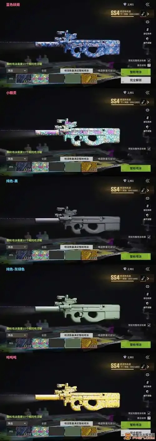 直装AG版,萤火突击怎么玩?