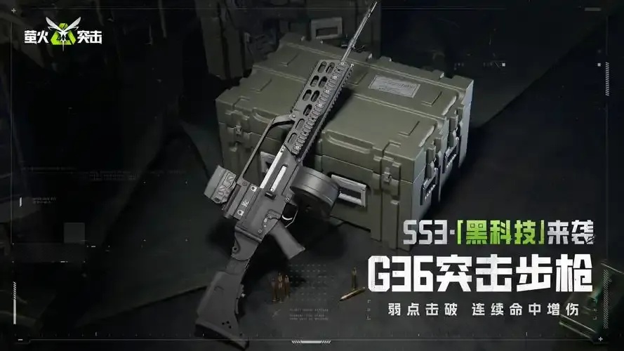 直装AG版,萤火突击怎么玩?