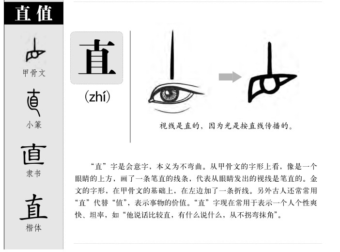 直装科技(防封)助力荒野行动