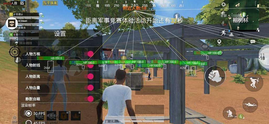 直装科技辅助安装指南:详解高效应用步骤