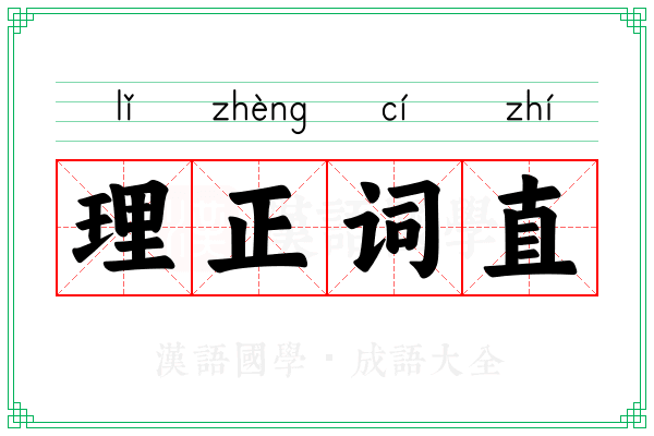 直装科技和平精英装备指南