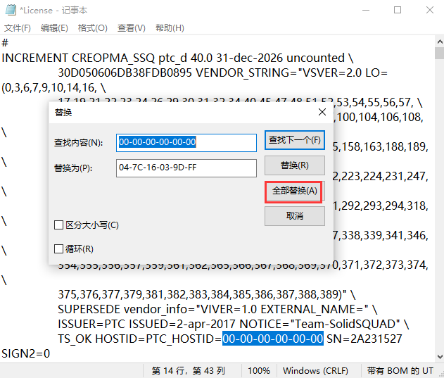 直装全防免费版软件一键下载安装