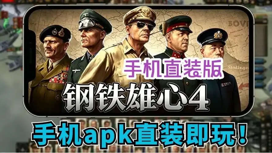 直装手机游戏全解析:畅享游戏新体验