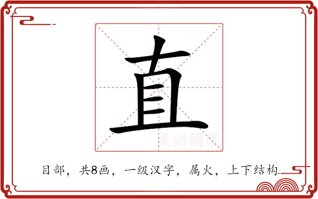 直装外挂安装教程