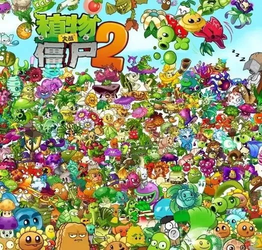 植物大战僵尸 .compiled 怎么获取?