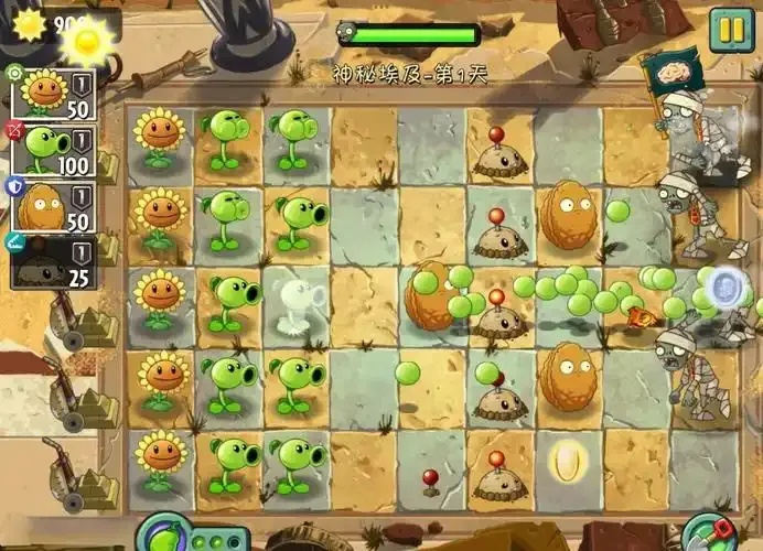 植物大战僵尸2破解版电脑版免费下载