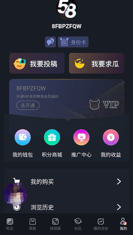 植物大战僵尸ol辅助