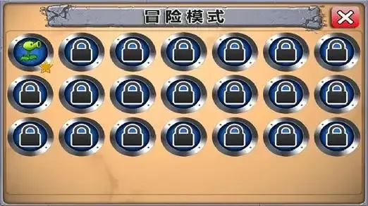 植物大战僵尸辅助工具V3.1使用方法详解