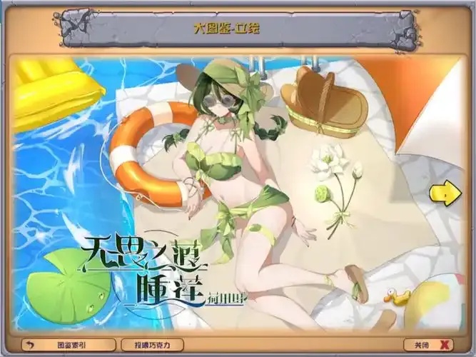 植物大战僵尸舰娘版:趣味创意玩法解析