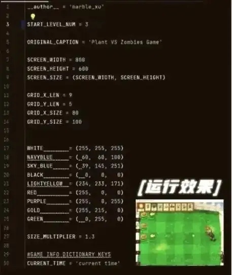 植物大战僵尸脚本下载安装攻略