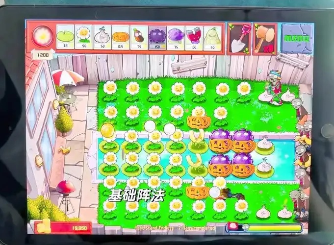 植物大战僵尸破解版无限金币真的可以免费获得无限金币吗?