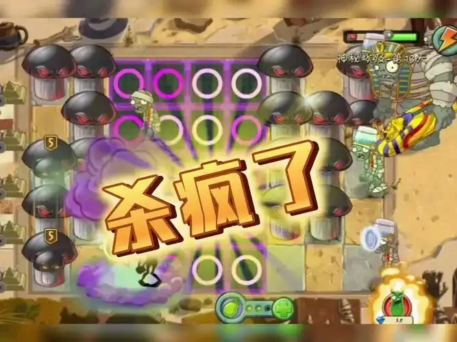 植物大战僵尸破解版直接玩指南
