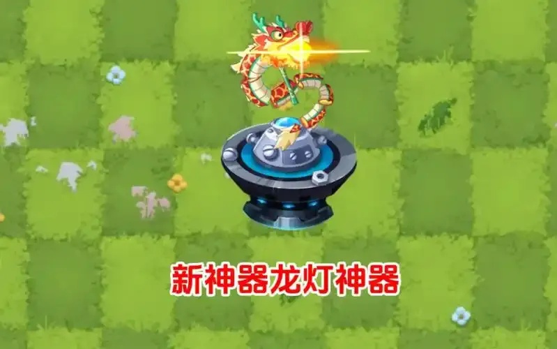 植物大战僵尸神器全解析,终极使用指南