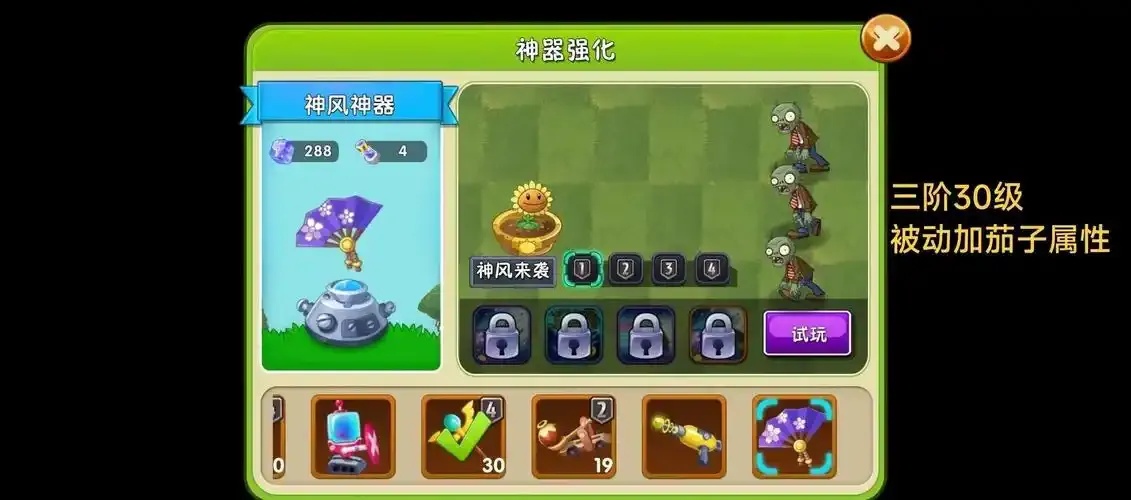 植物大战僵尸神器全解析,终极使用指南