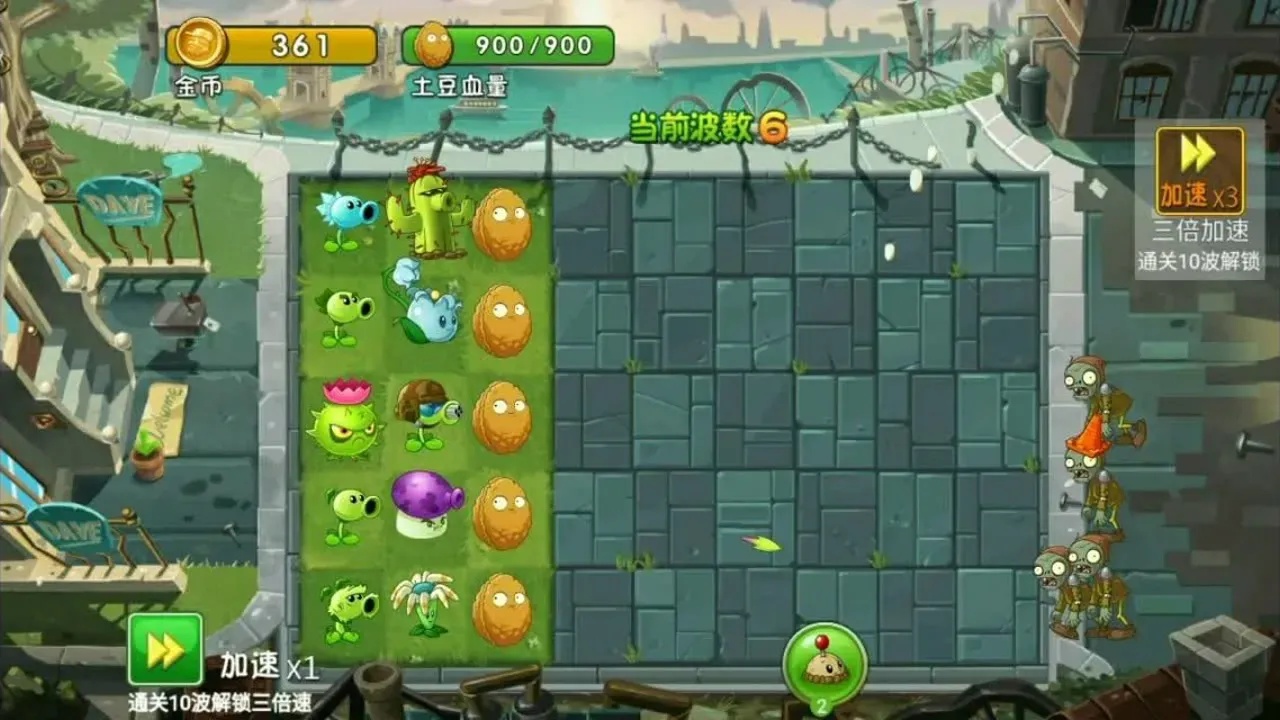 植物大战僵尸视频