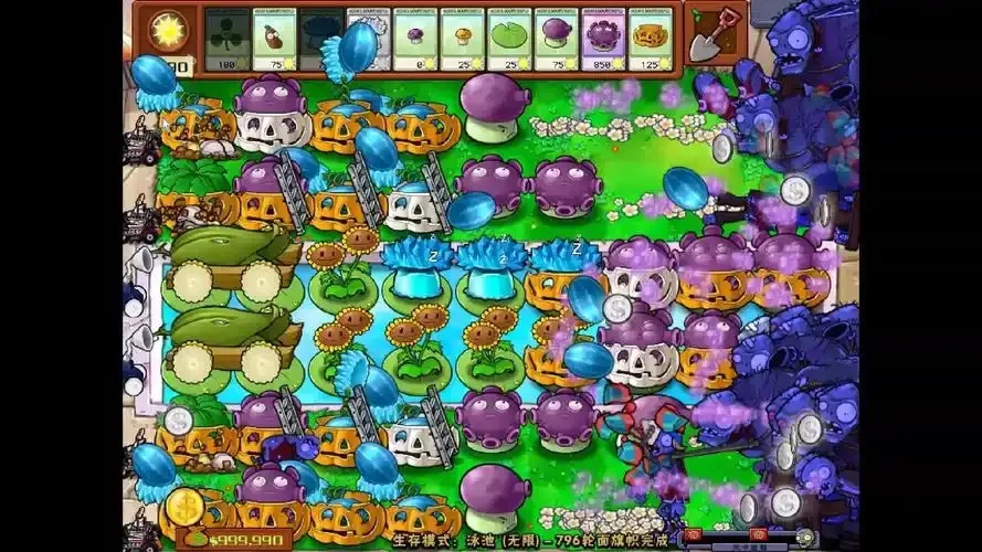 植物大战僵尸无尽破解版:全面解析
